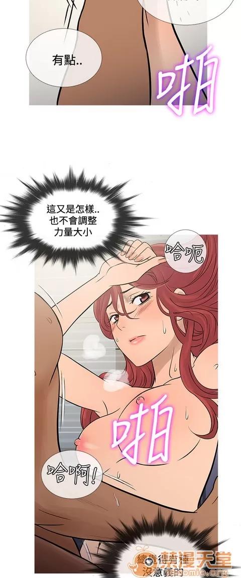Heaven Heaven 04 第543页