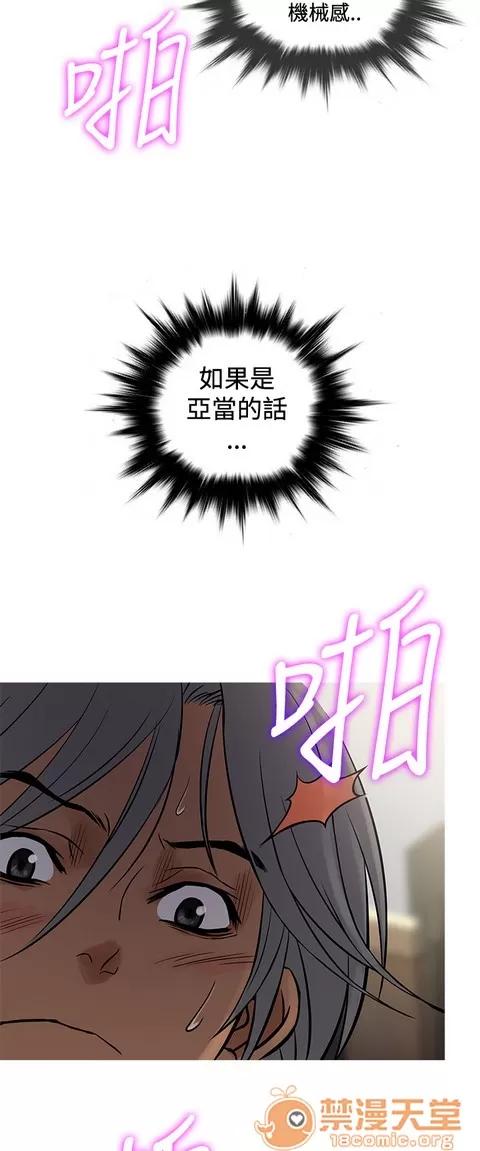 Heaven Heaven 04 第544页