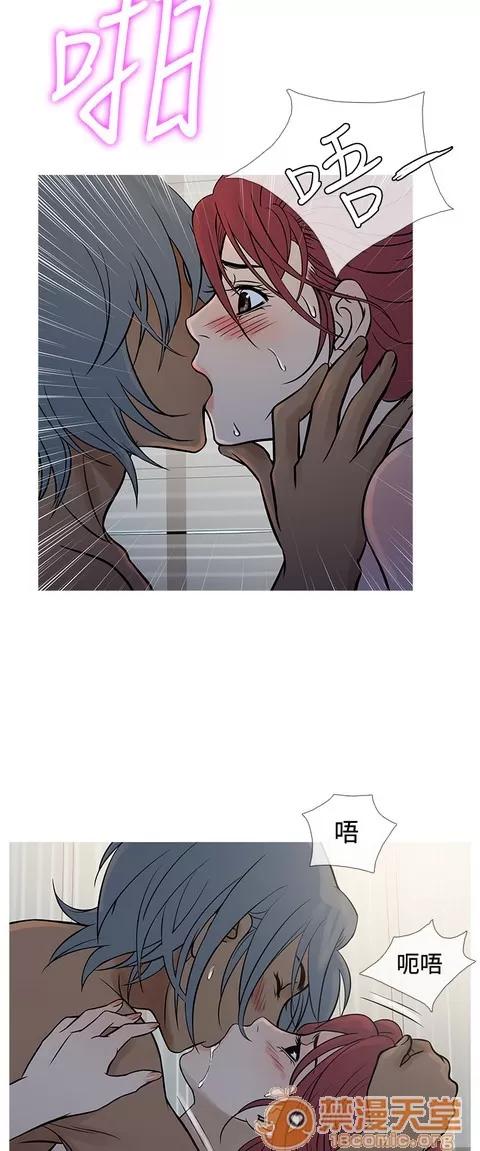 Heaven Heaven 04 第545页