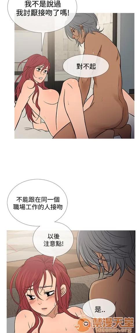 Heaven Heaven 04 第547页