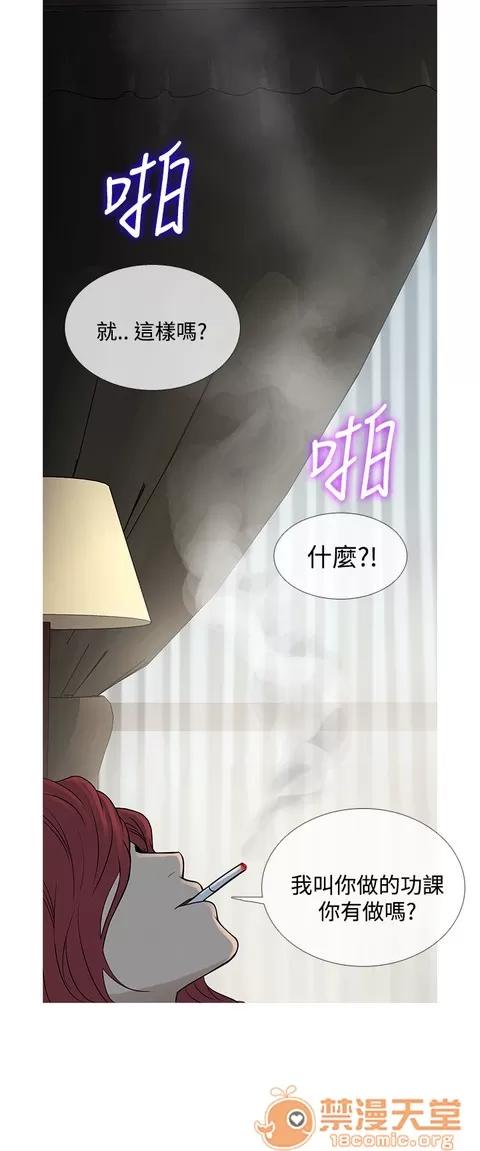 Heaven Heaven 04 第549页