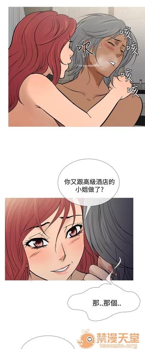 Heaven Heaven 04 第551页