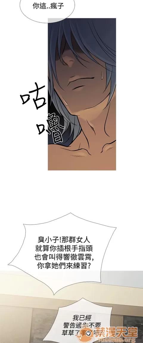 Heaven Heaven 04 第552页