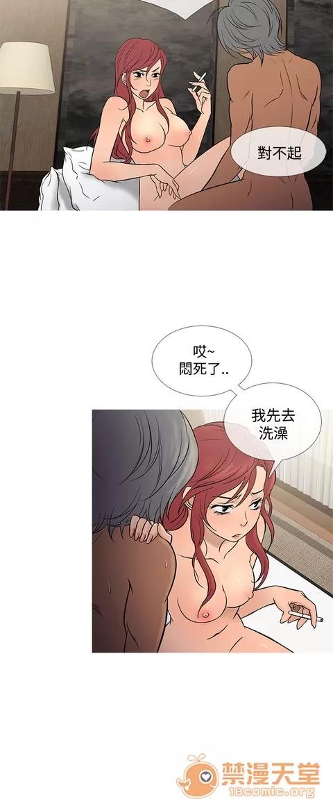 Heaven Heaven 04 第553页