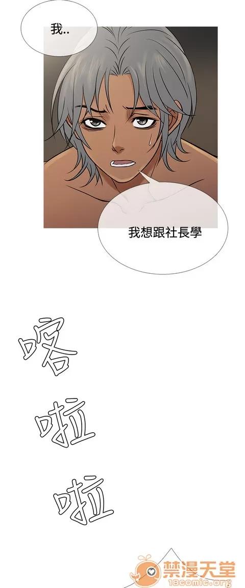 Heaven Heaven 04 第562页