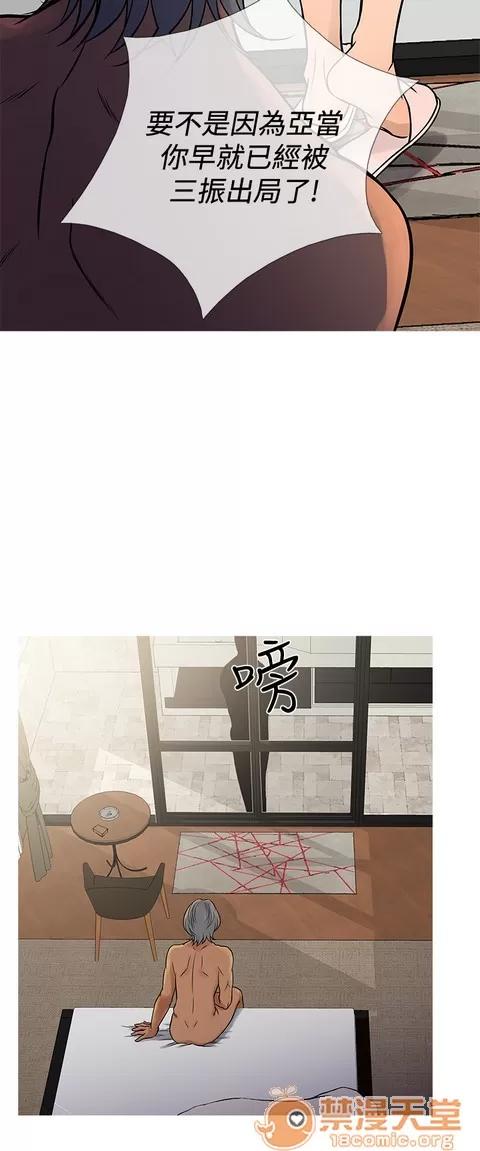 Heaven Heaven 04 第564页