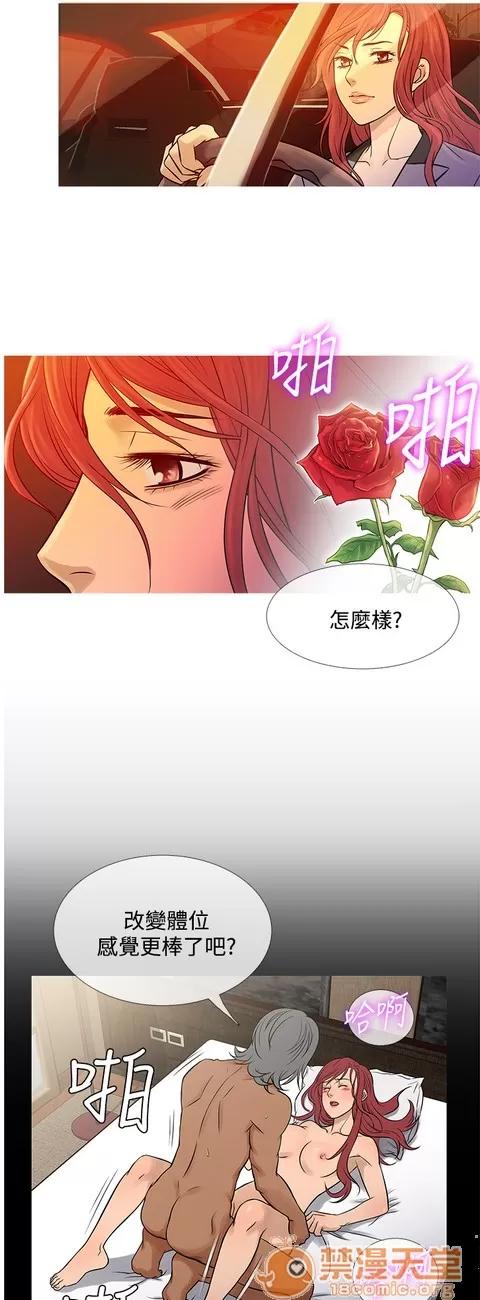 Heaven Heaven 04 第569页