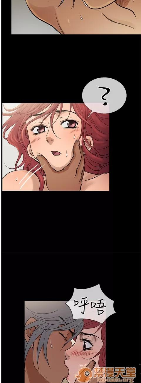 Heaven Heaven 04 第573页
