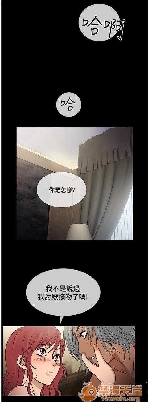 Heaven Heaven 04 第576页