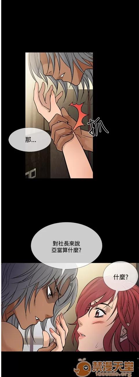 Heaven Heaven 04 第577页
