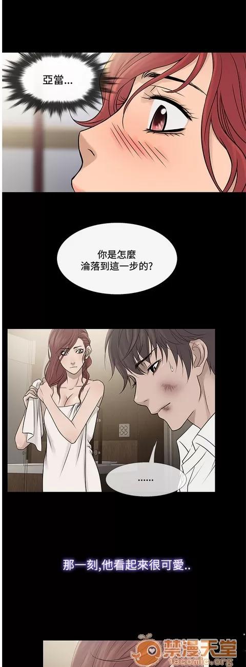Heaven Heaven 04 第578页