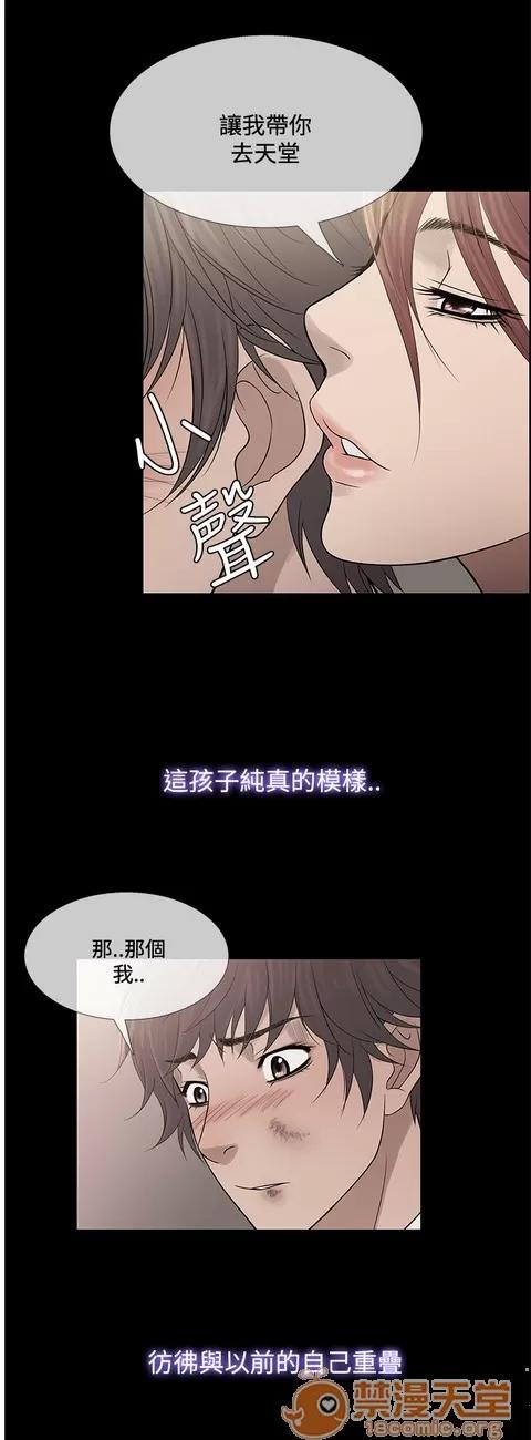 Heaven Heaven 04 第580页