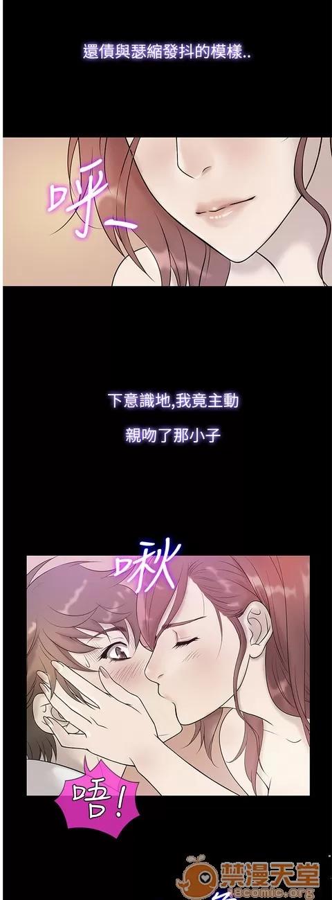 Heaven Heaven 04 第581页