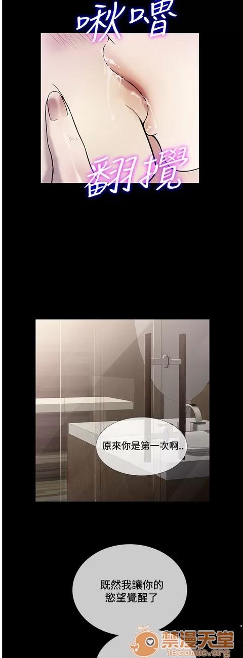 Heaven Heaven 04 第582页