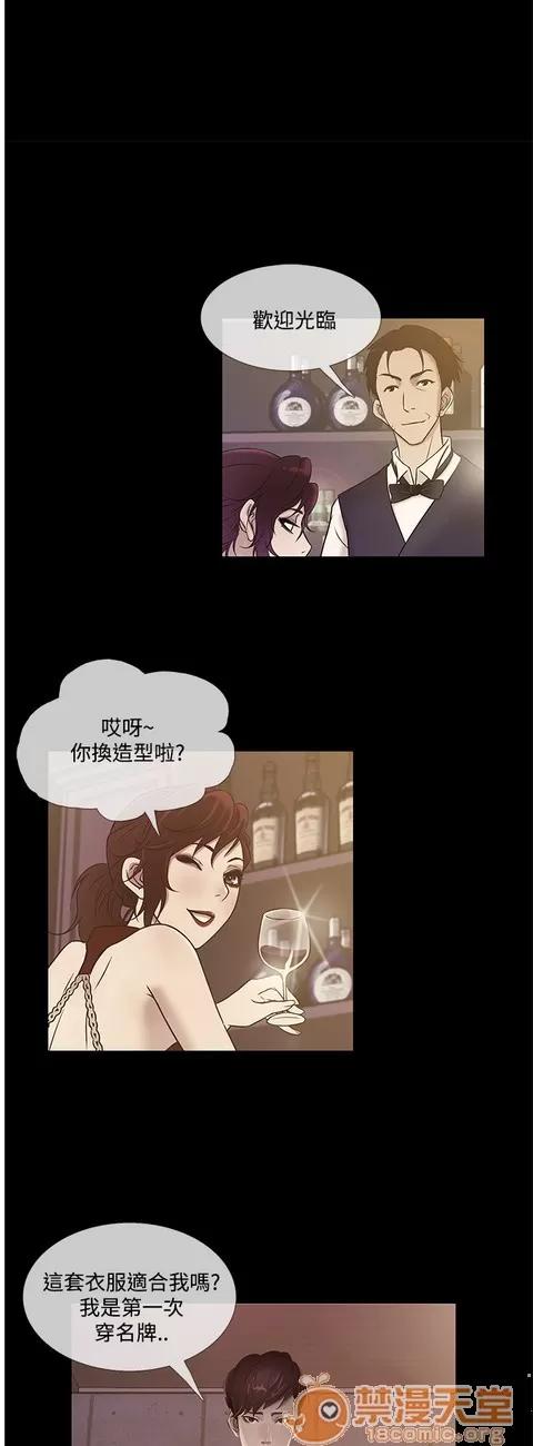 Heaven Heaven 04 第585页