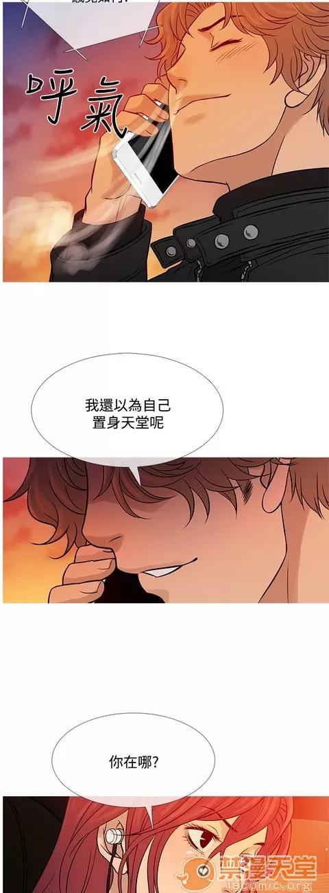 Heaven Heaven 04 第591页