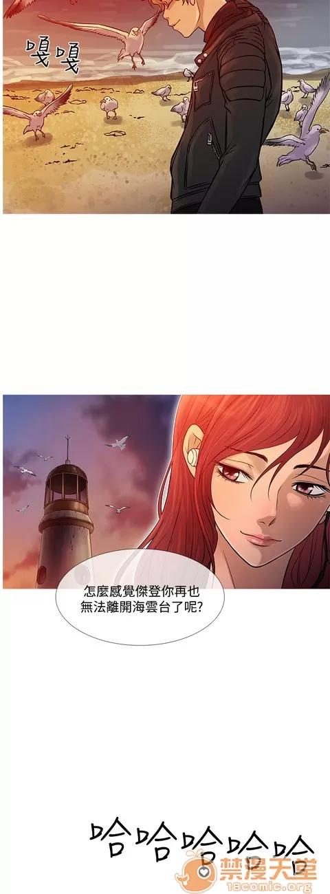Heaven Heaven 04 第594页