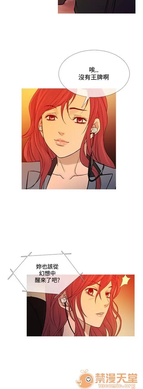 Heaven Heaven 04 第597页