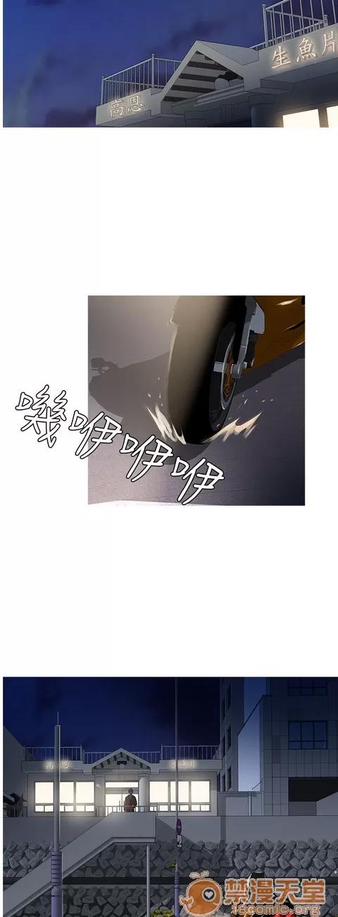Heaven Heaven 04 第604页