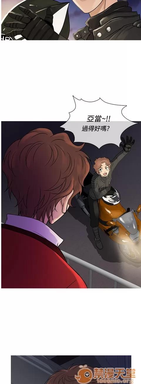 Heaven Heaven 04 第606页