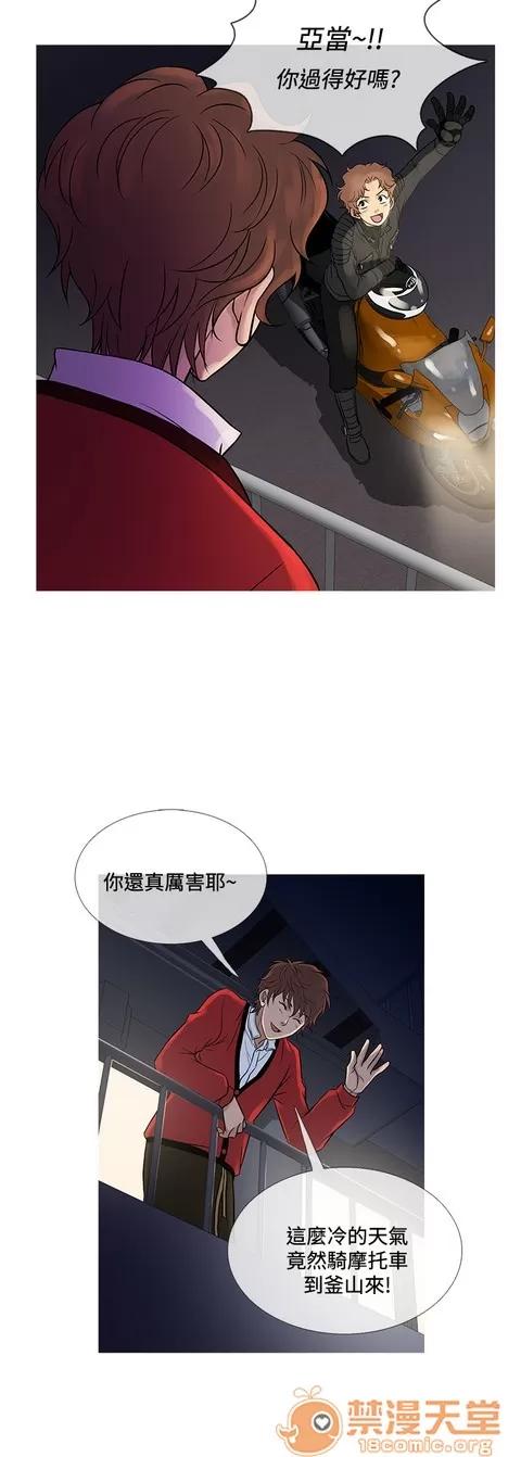 Heaven Heaven 04 第609页