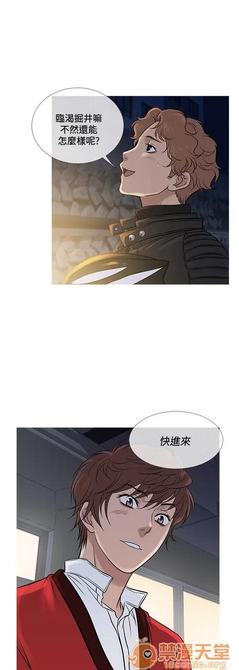 Heaven Heaven 04 第610页