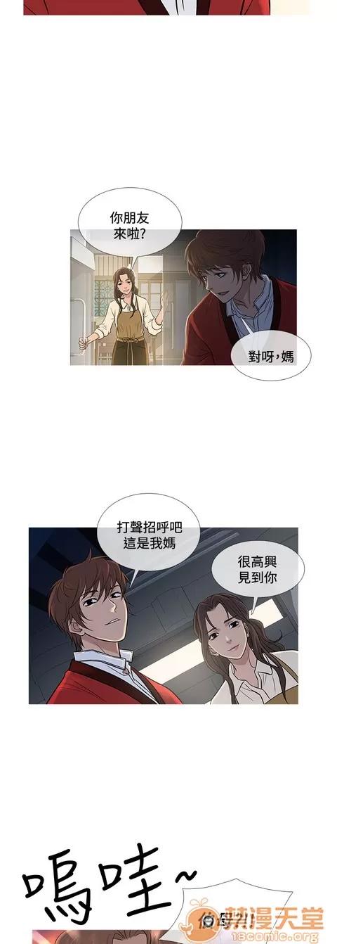 Heaven Heaven 04 第611页