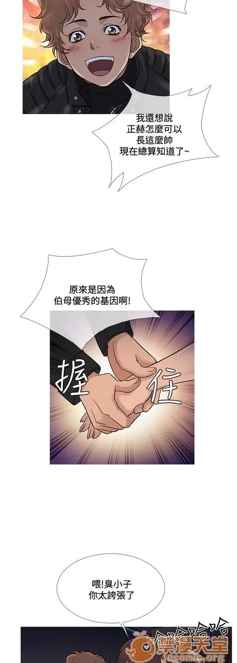 Heaven Heaven 04 第612页
