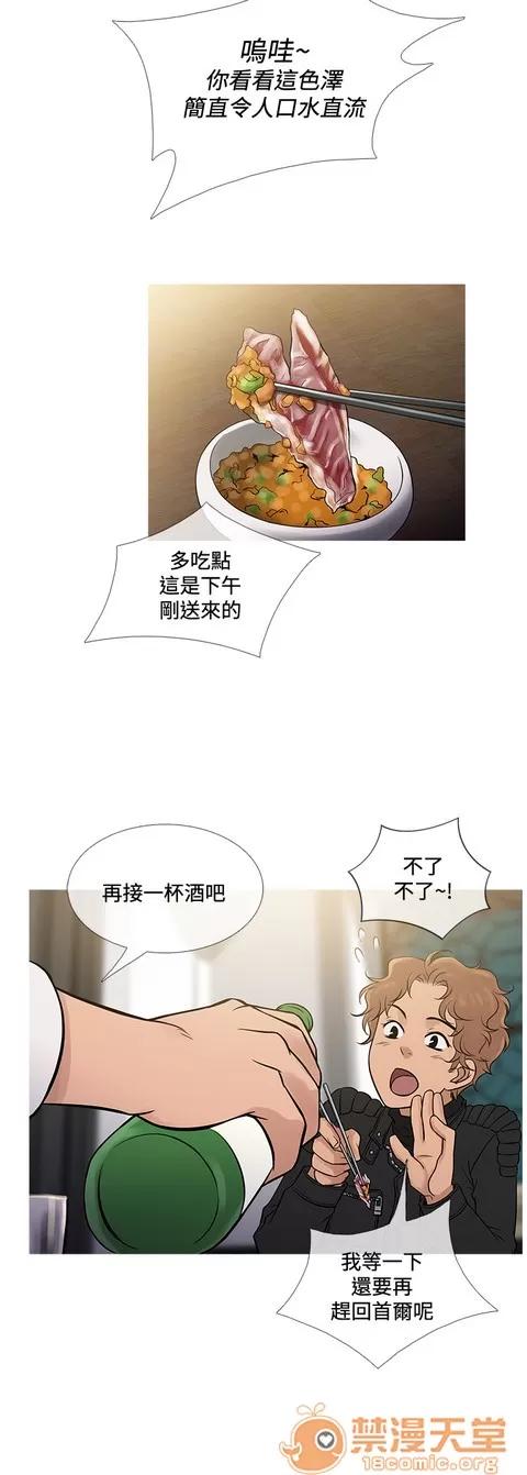 Heaven Heaven 04 第614页
