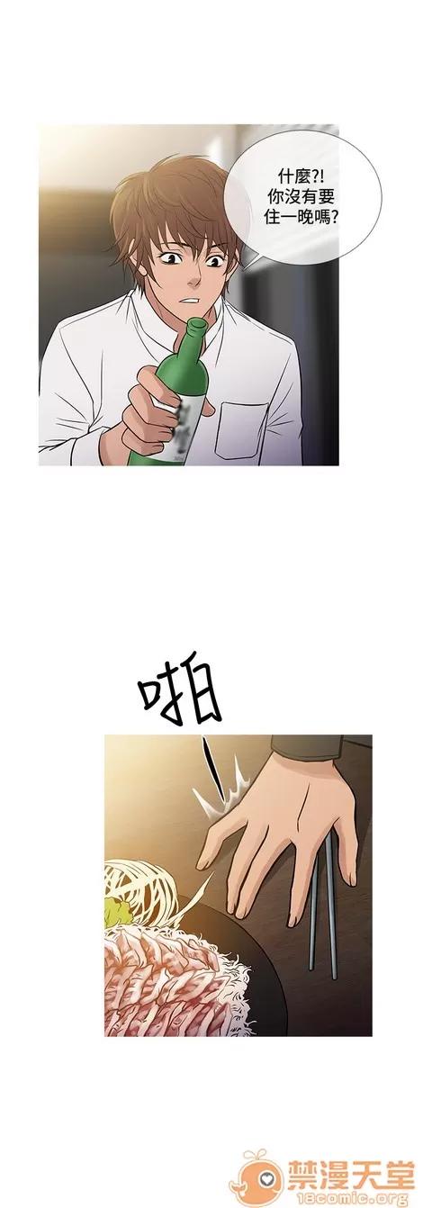Heaven Heaven 04 第615页