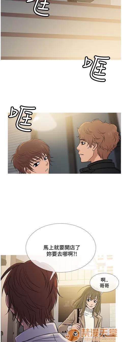 Heaven Heaven 04 第617页
