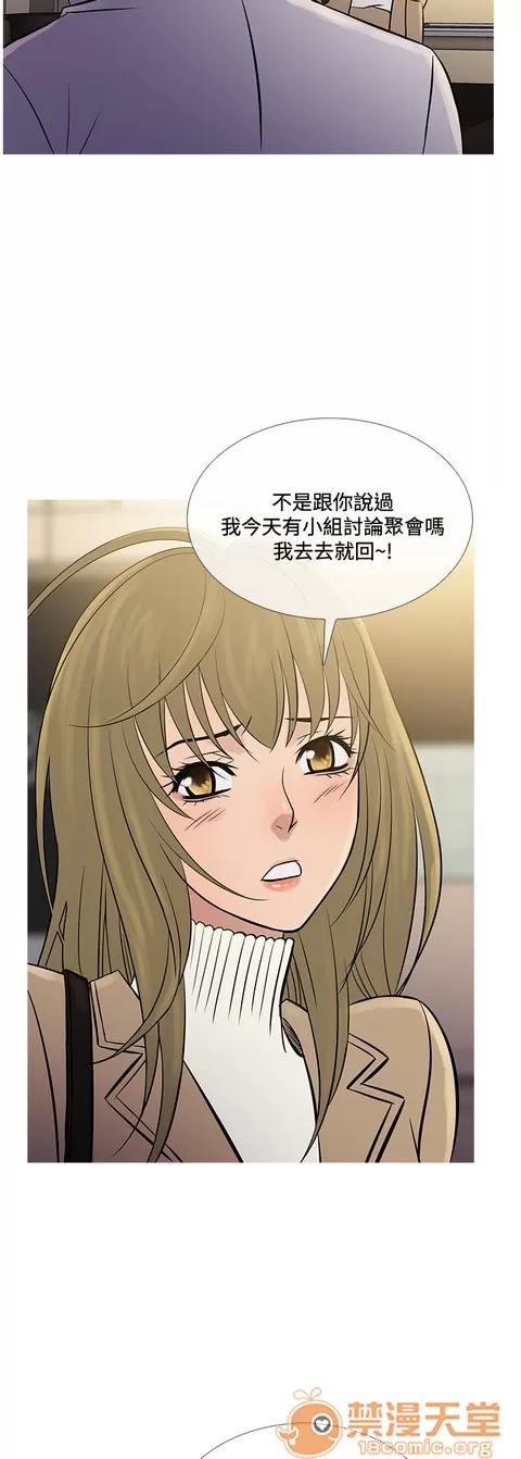 Heaven Heaven 04 第618页