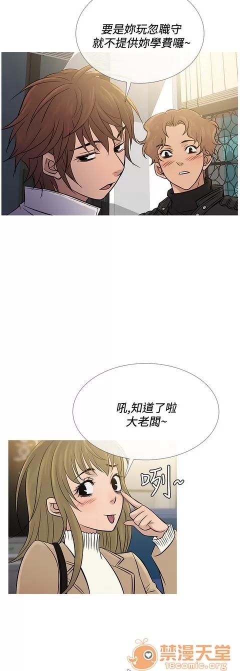 Heaven Heaven 04 第619页