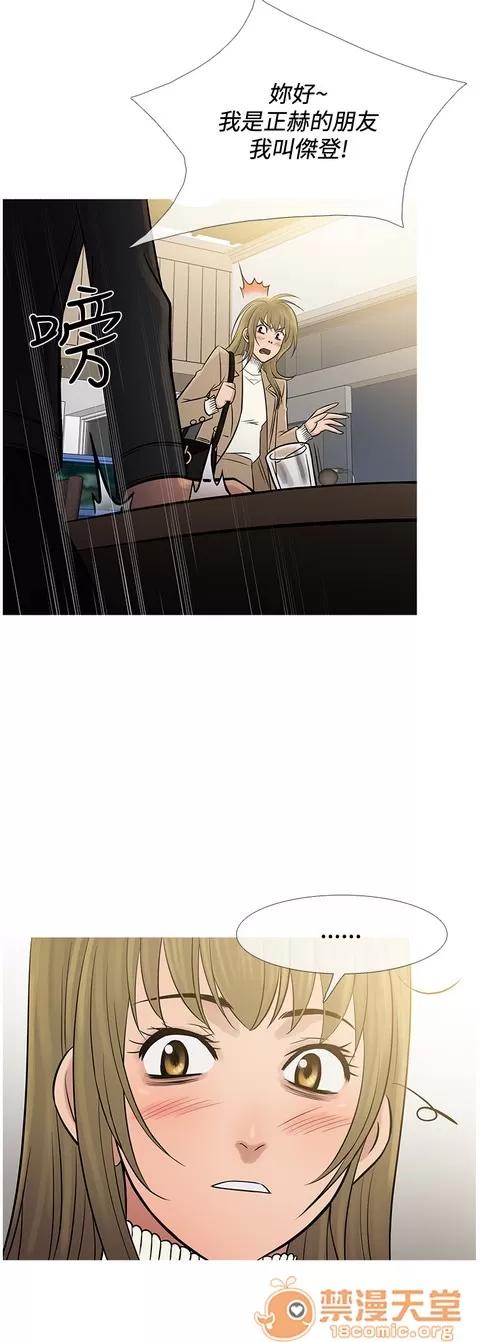 Heaven Heaven 04 第620页