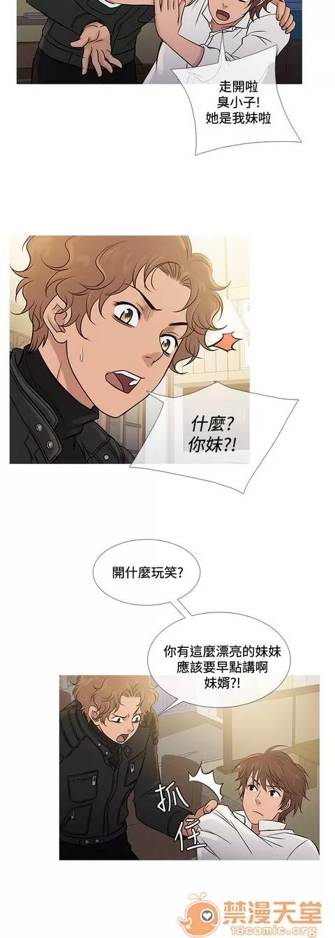 Heaven Heaven 04 第622页