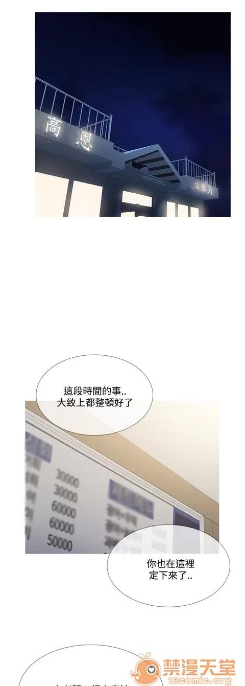 Heaven Heaven 04 第624页
