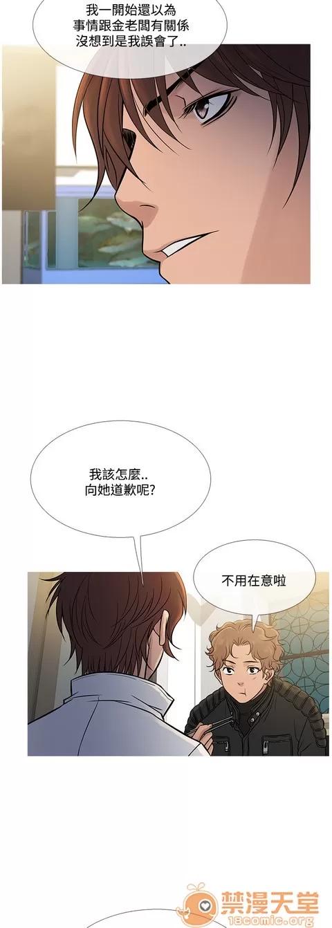 Heaven Heaven 04 第626页