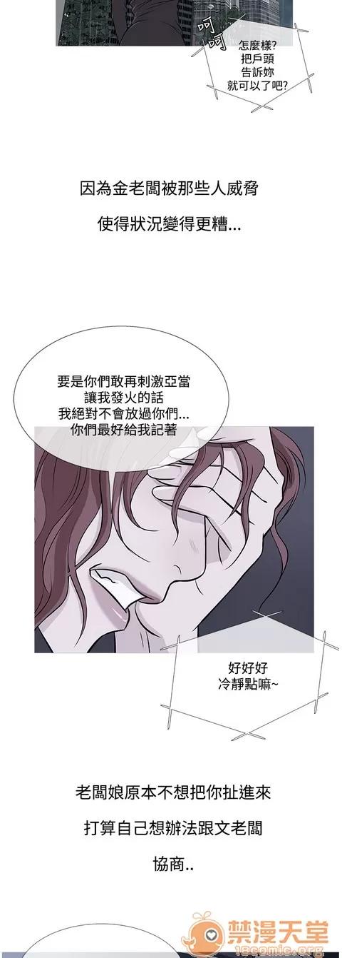 Heaven Heaven 04 第628页