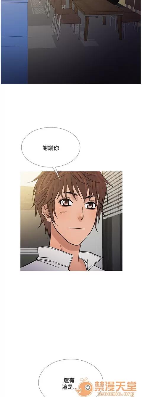 Heaven Heaven 04 第634页