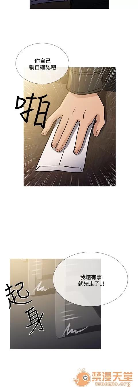 Heaven Heaven 04 第636页