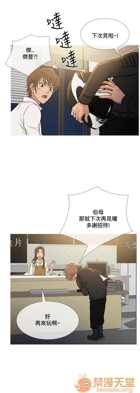 Heaven Heaven 04 第637页