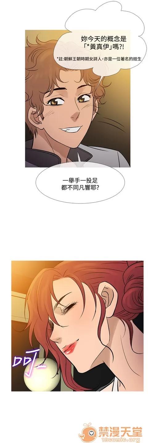 Heaven Heaven 04 第650页