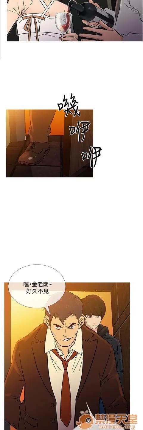 Heaven Heaven 04 第652页