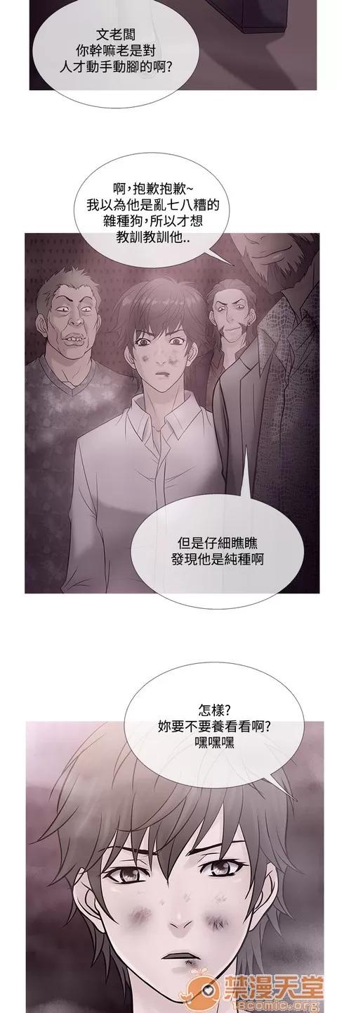 Heaven Heaven 04 第656页