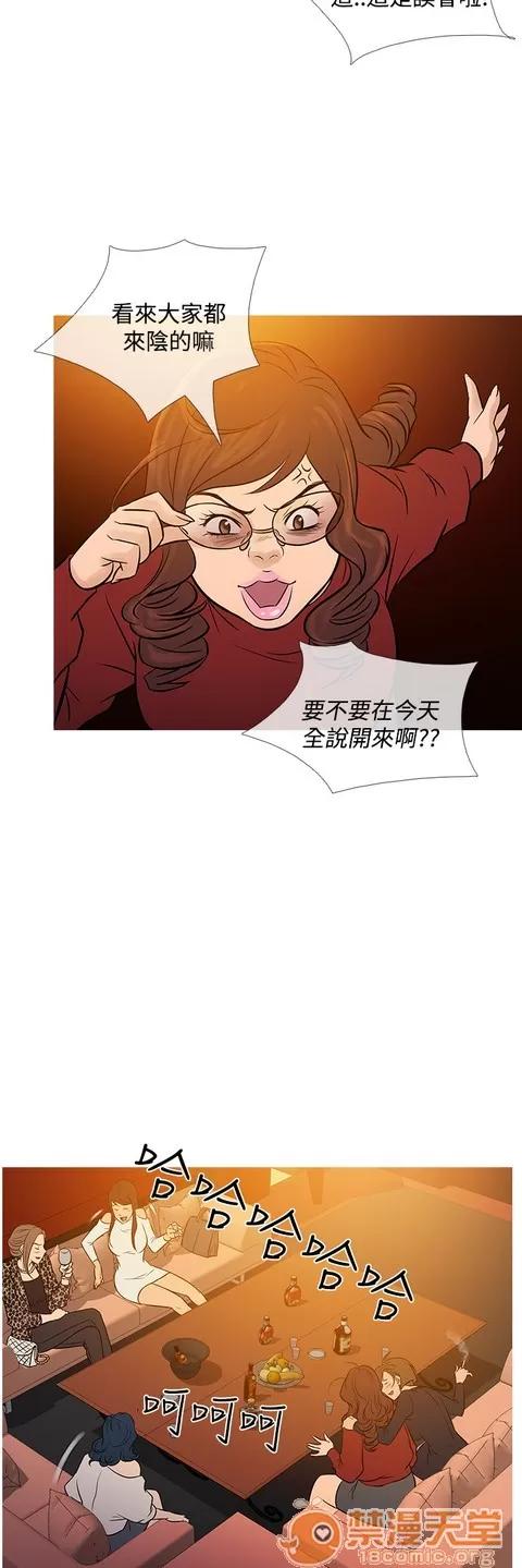 Heaven Heaven 04 第664页