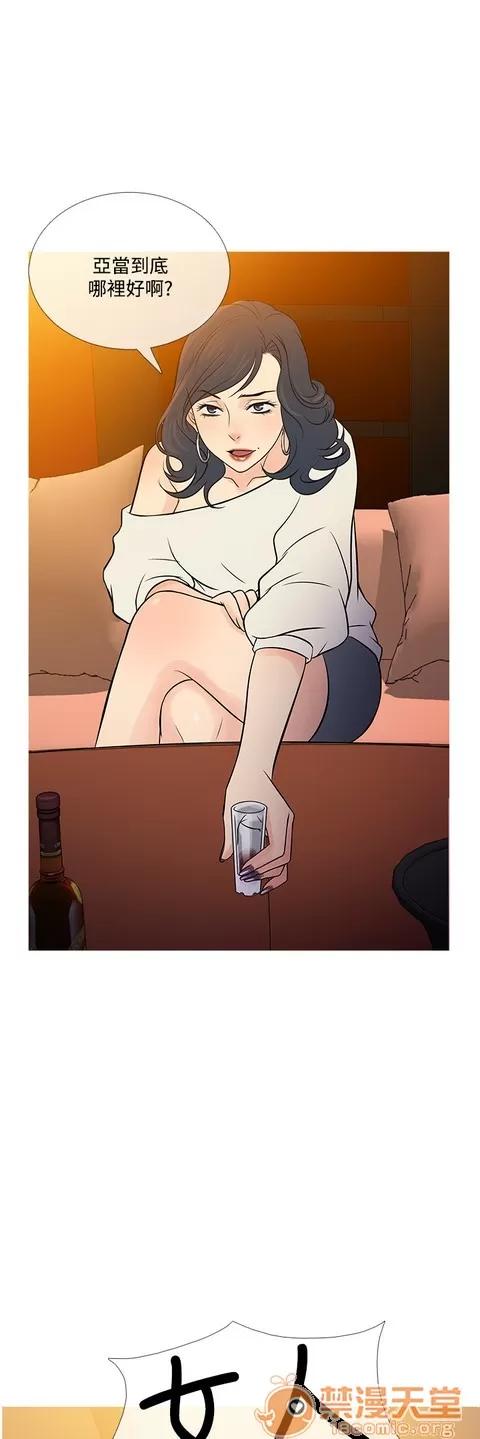 Heaven Heaven 04 第666页
