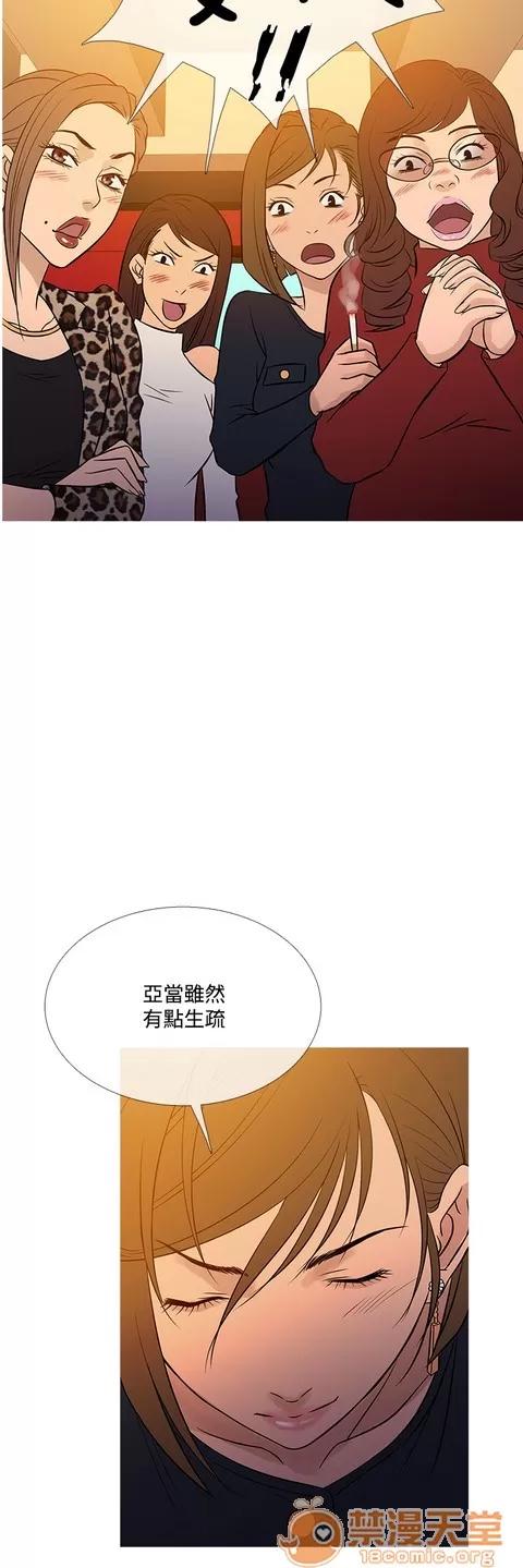 Heaven Heaven 04 第667页