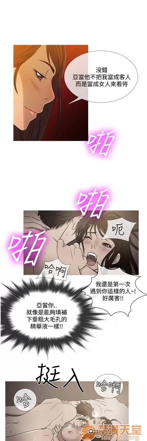 Heaven Heaven 04 第670页