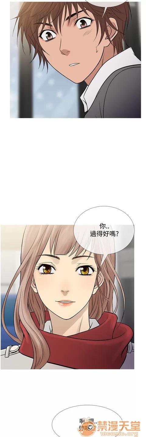 Heaven Heaven 04 第685页