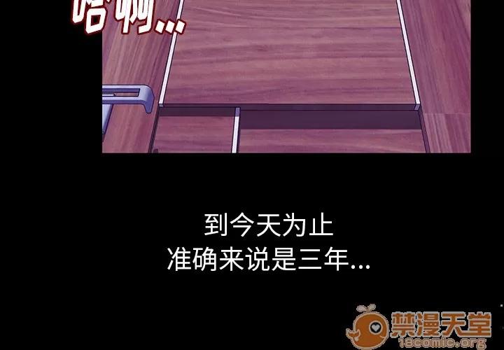 肉体 肉体 | 完结 第4页